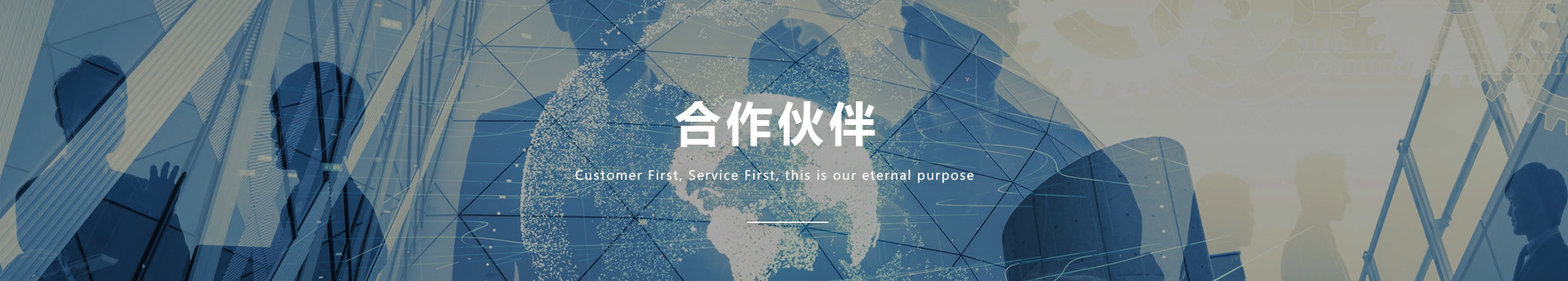 SEEWIN詩敏教學設備合作伙伴-同濟大學創意設計院校企合作單位上海詩敏教學設備有限公司|教學設備-科創教室-未來教室-無人機教室