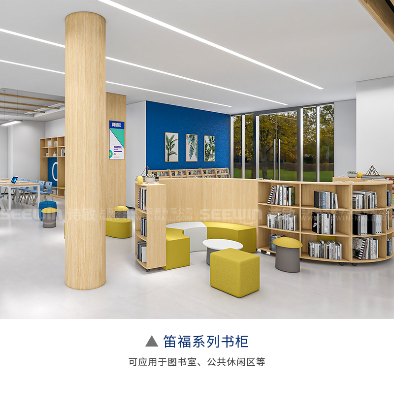 小學(xué)閱讀室