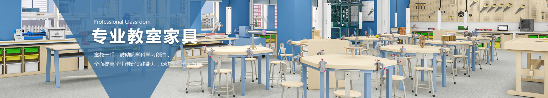 魔方組合桌人工智能教室上海詩敏教學設備有限公司|教學設備-科創教室-未來教室-無人機教室